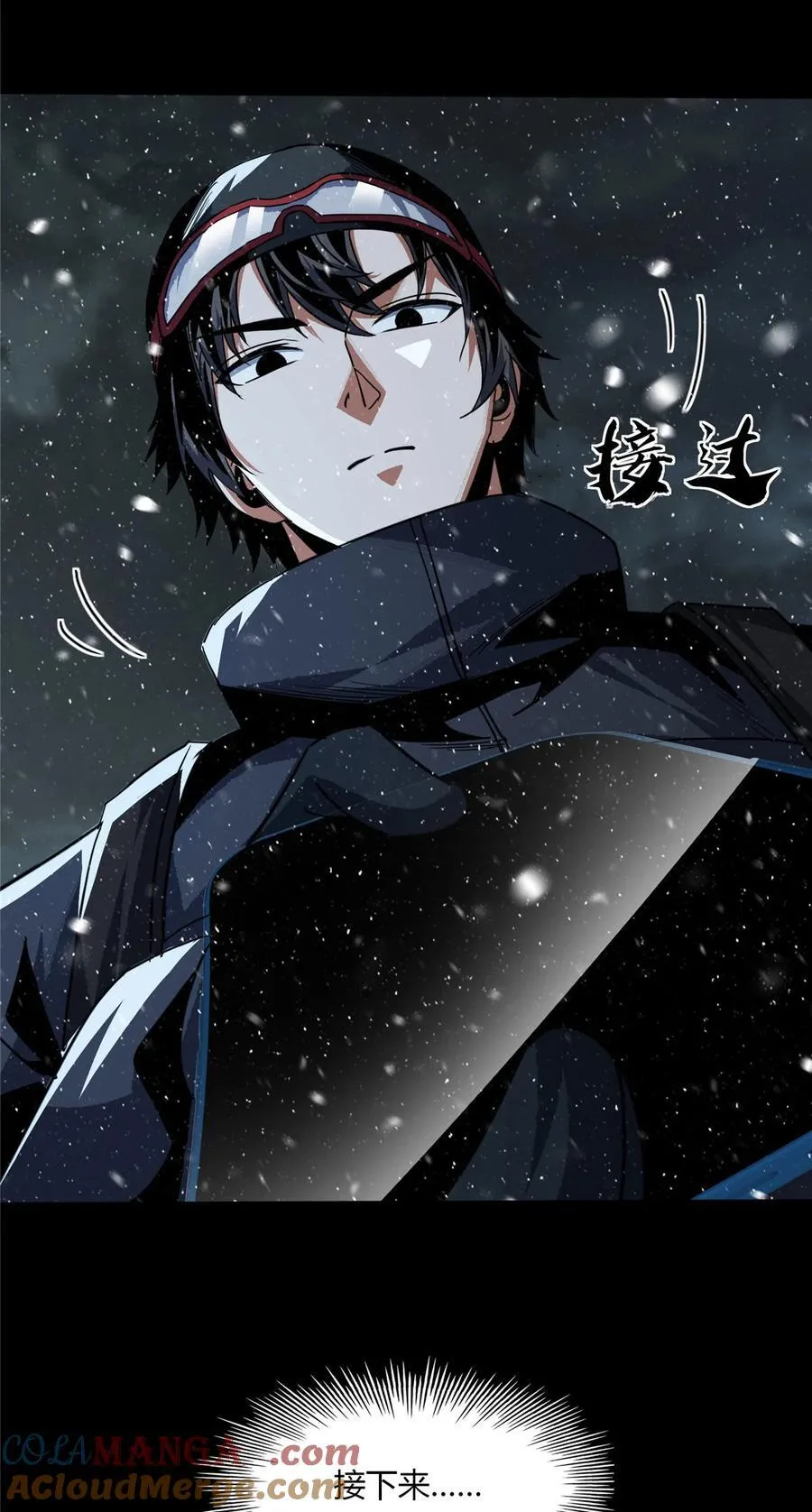 71 7112