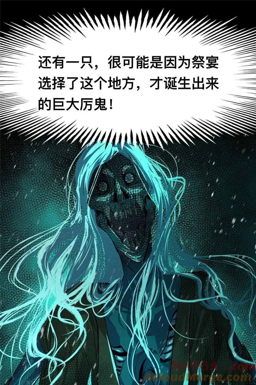 71 712