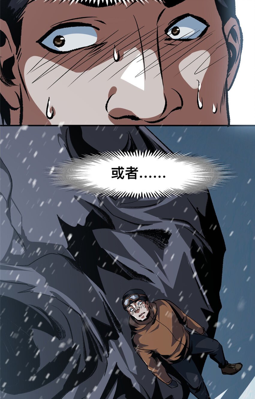 50 5019