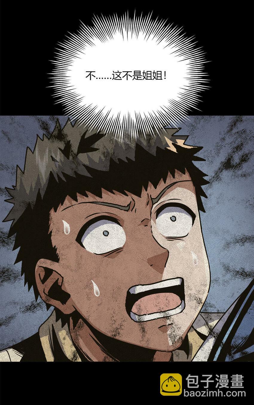 25 2566