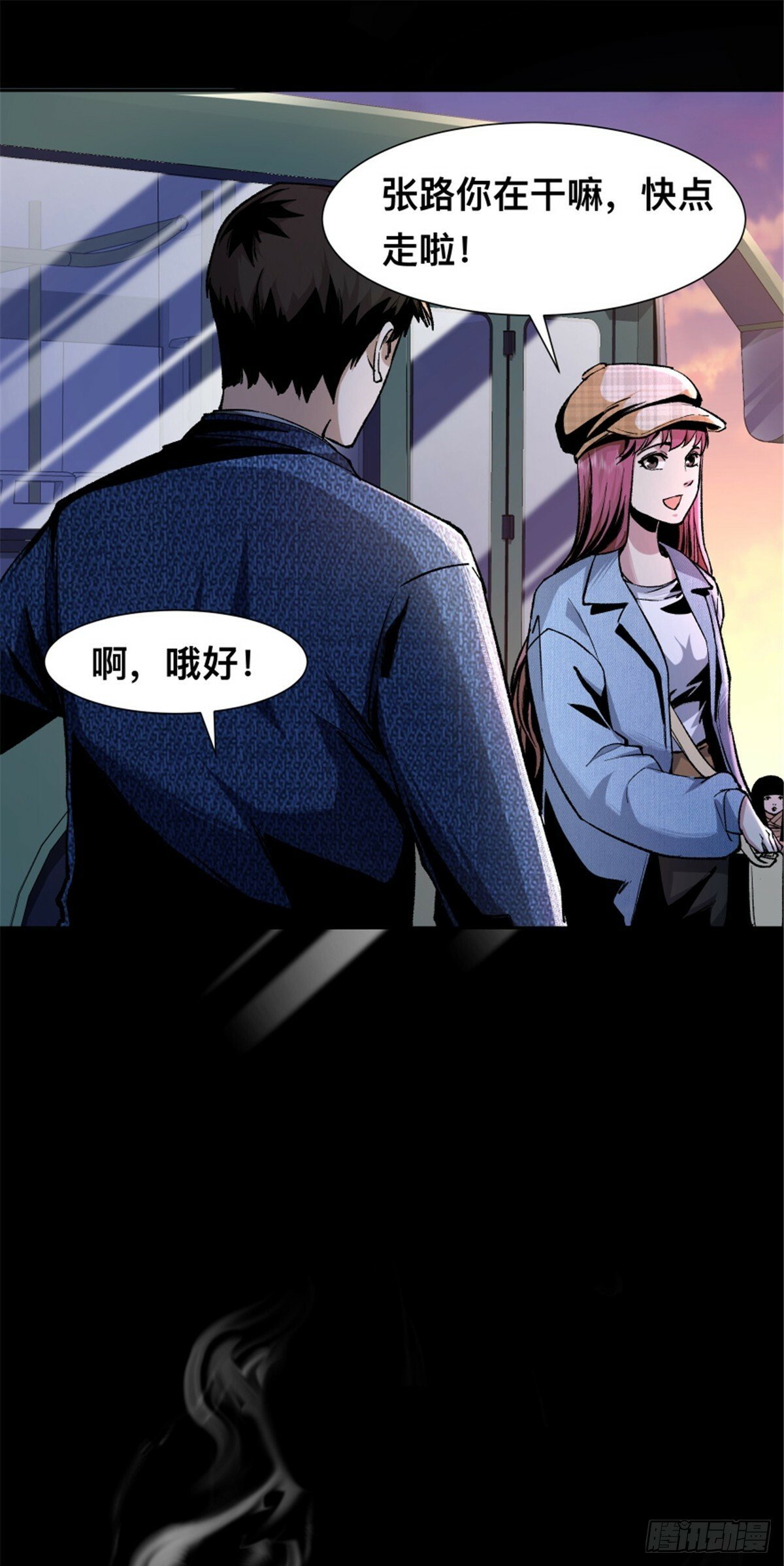 0320