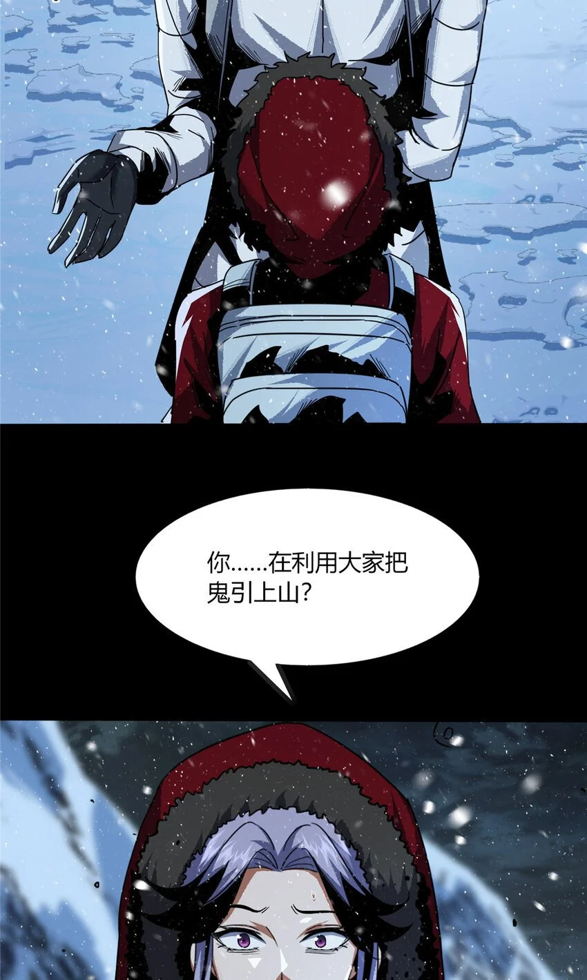 54 5413