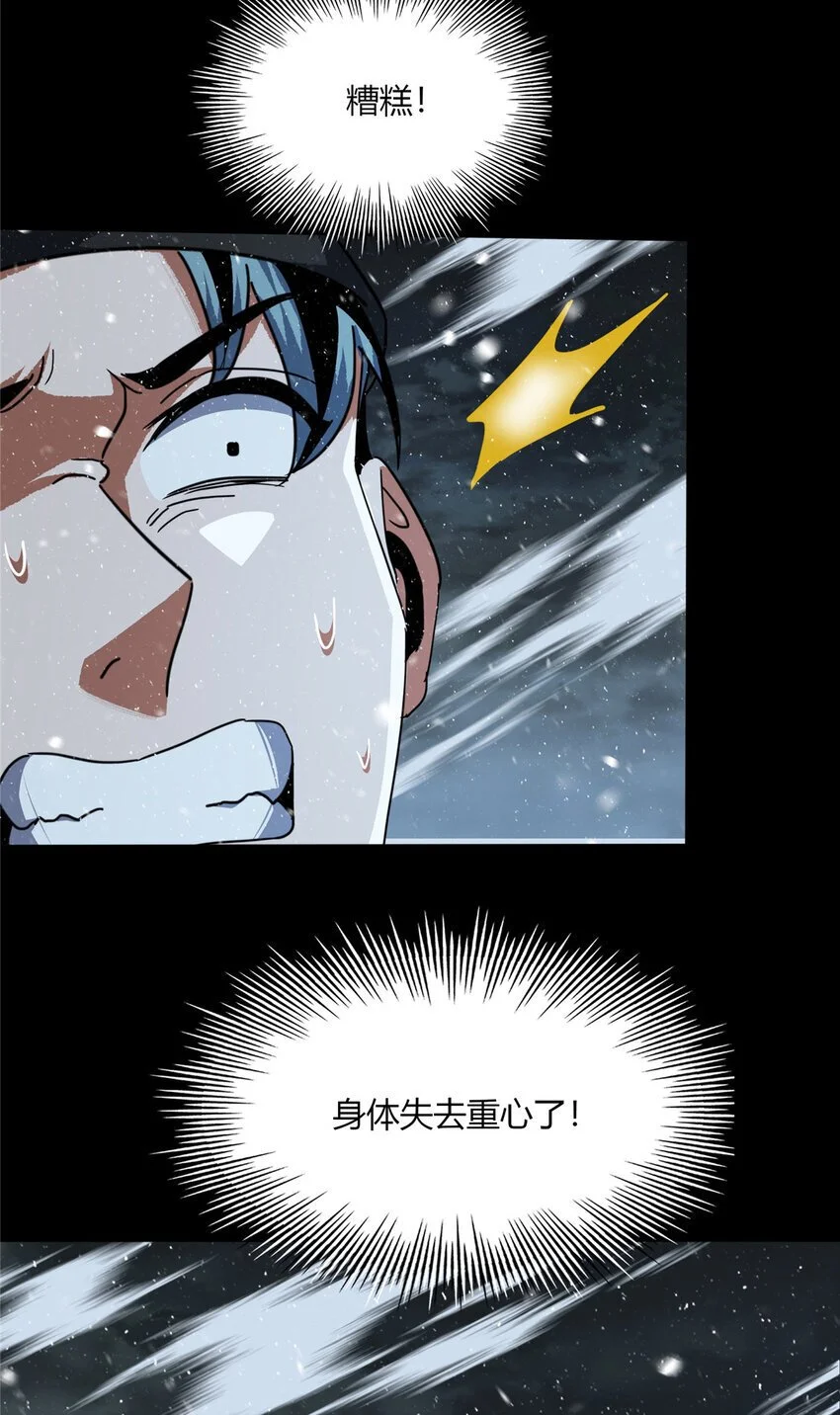 60 6014