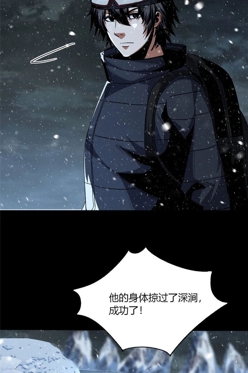 58 5820