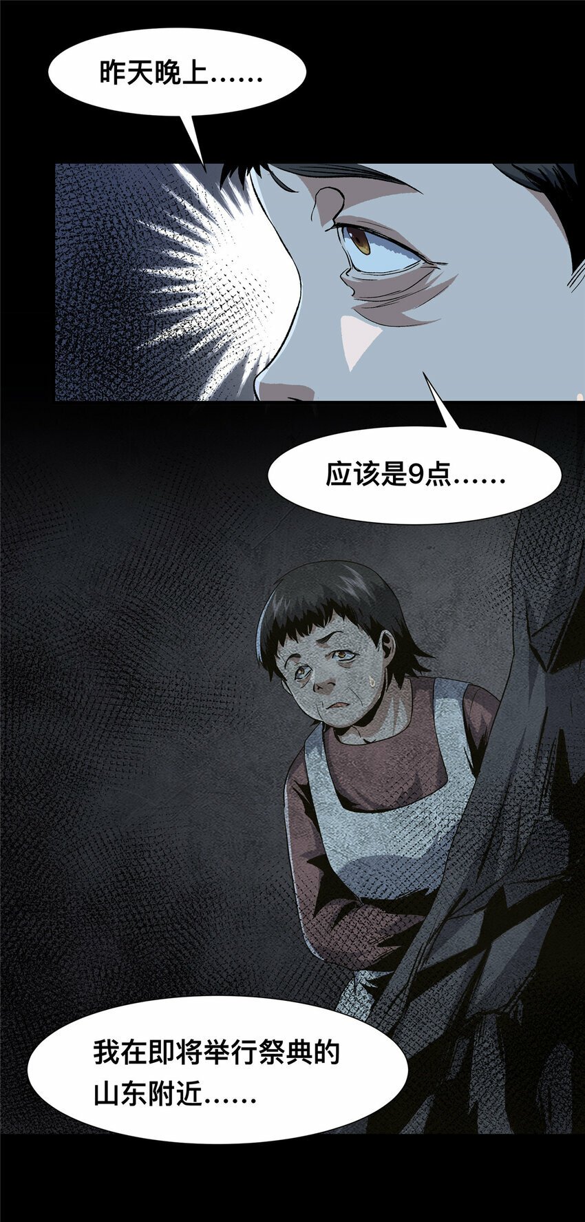 21 2130