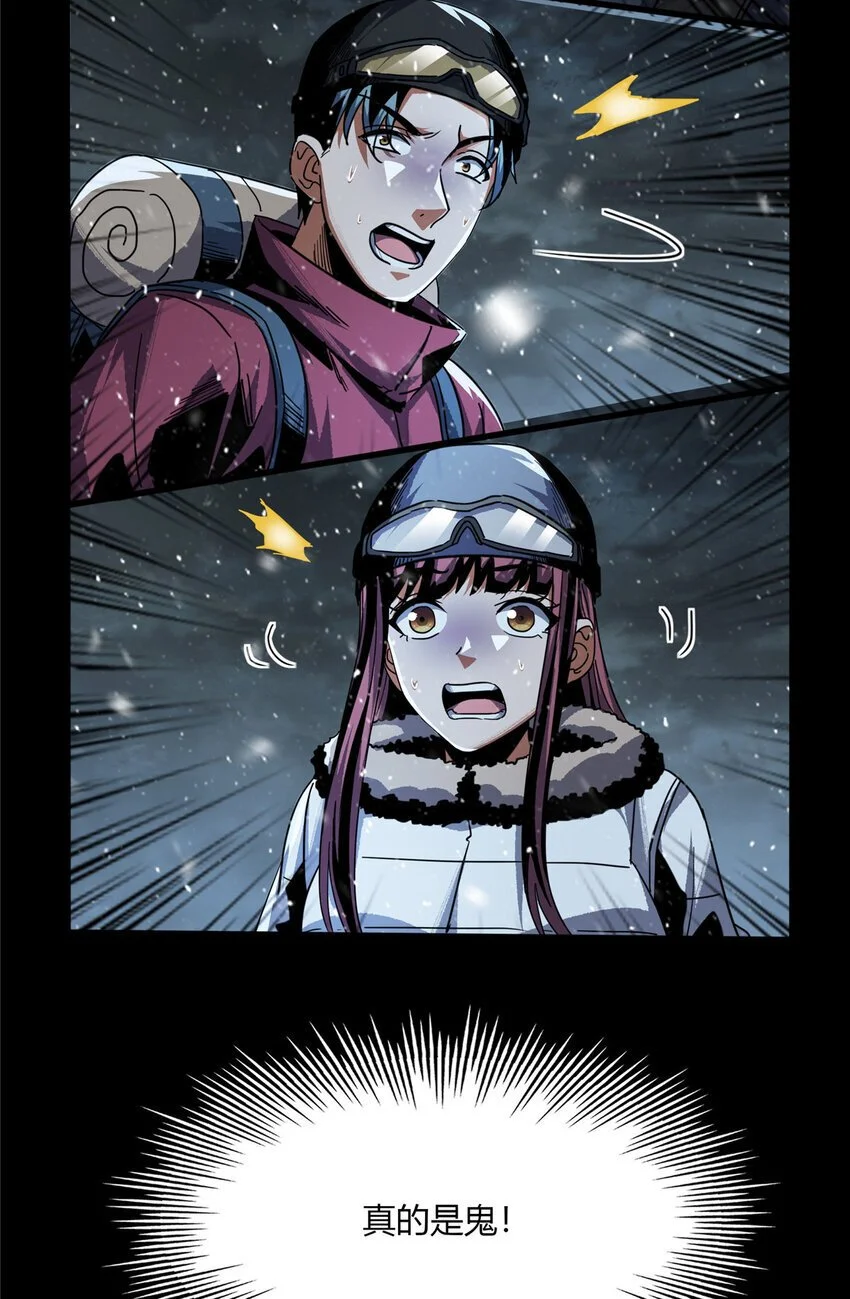57 5721