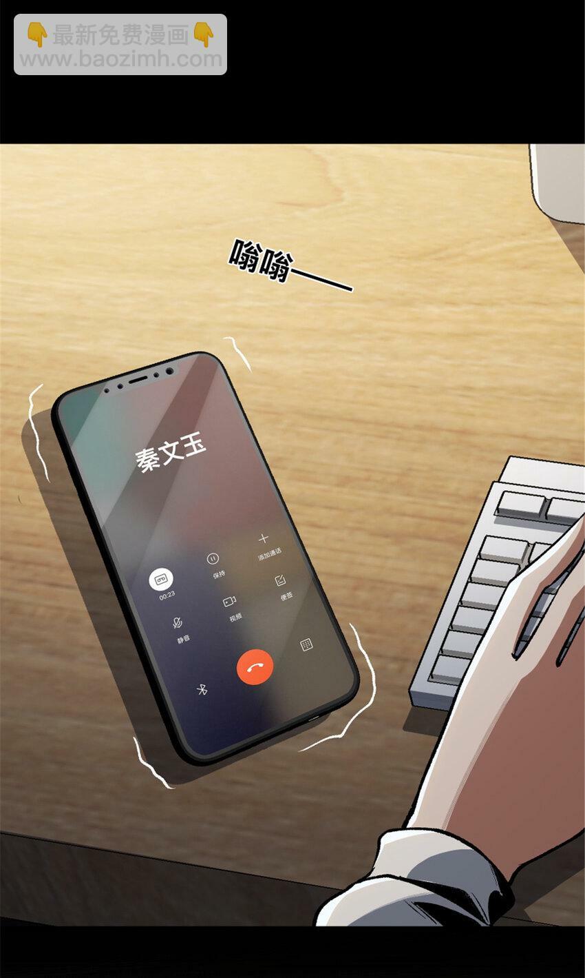 32 3251