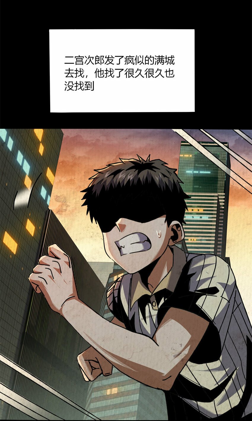 25 2543