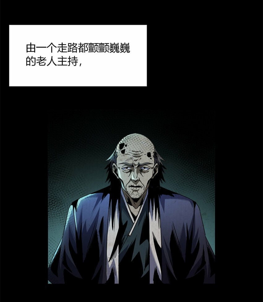 25 2554