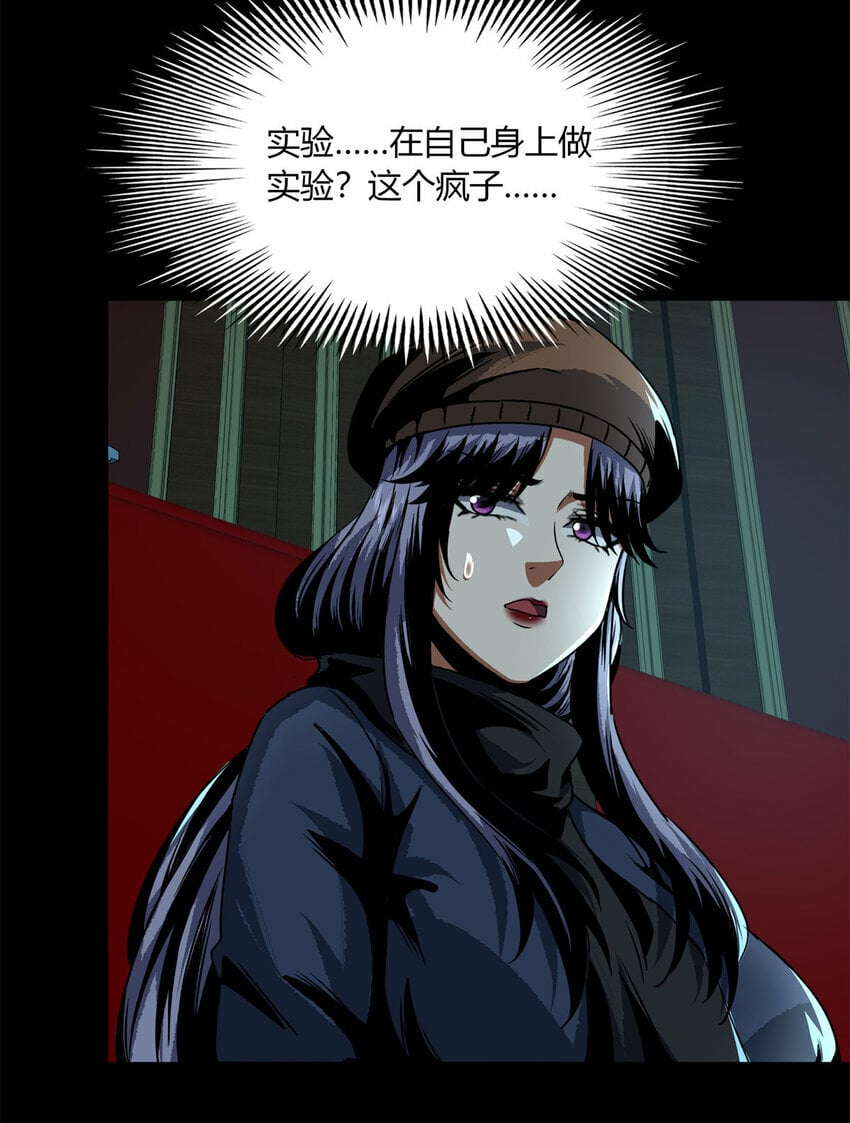 30 3029