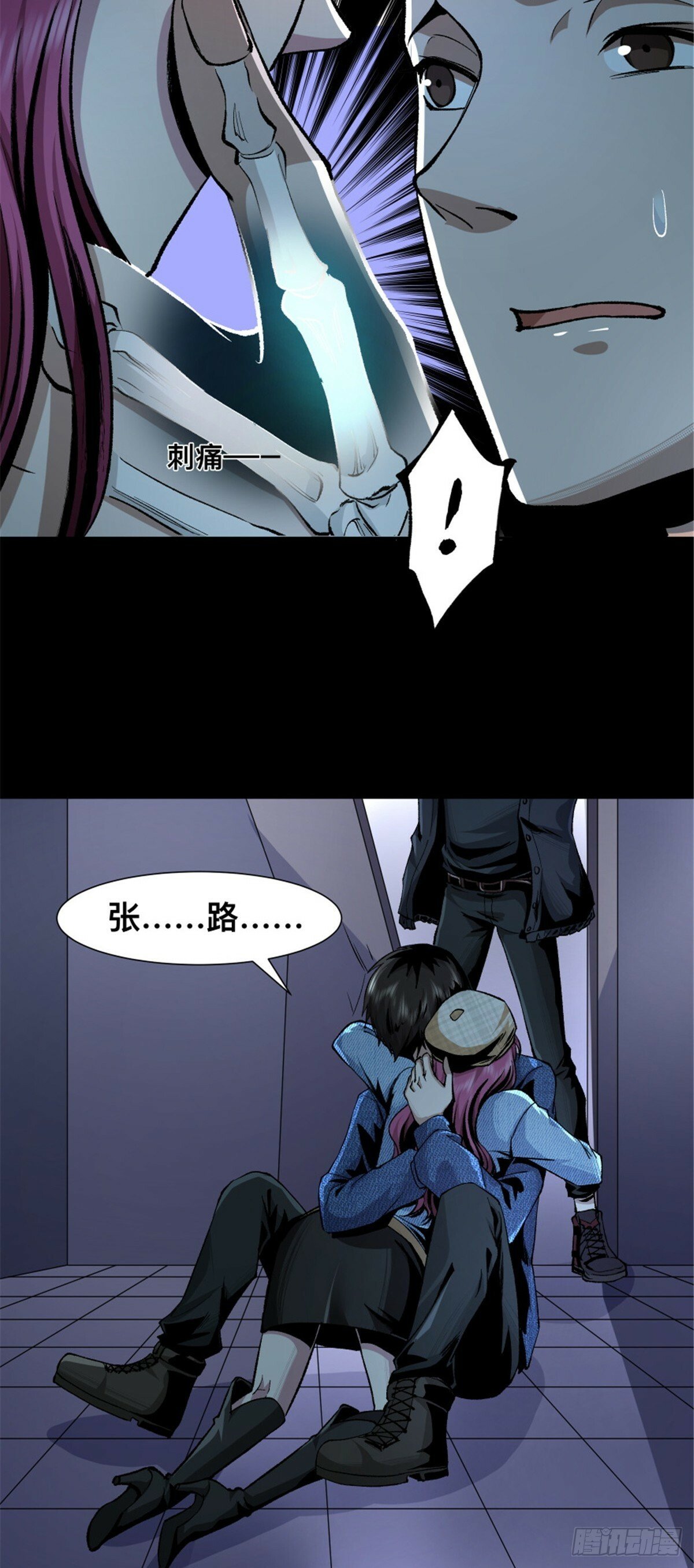 0366
