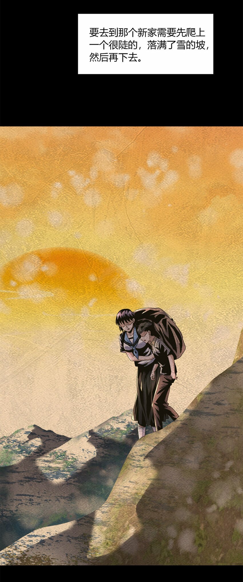 25 2535