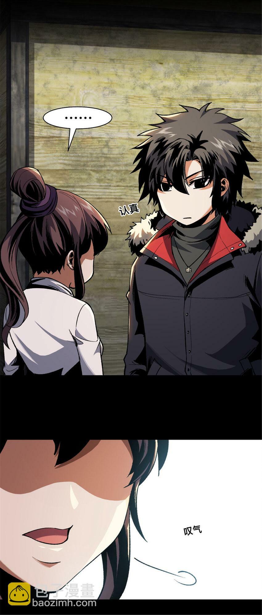 32 3210