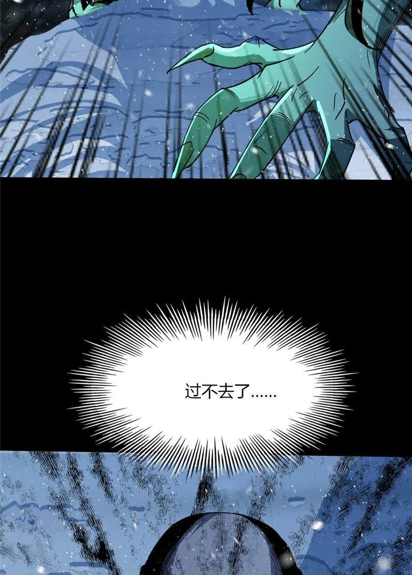 61 6118