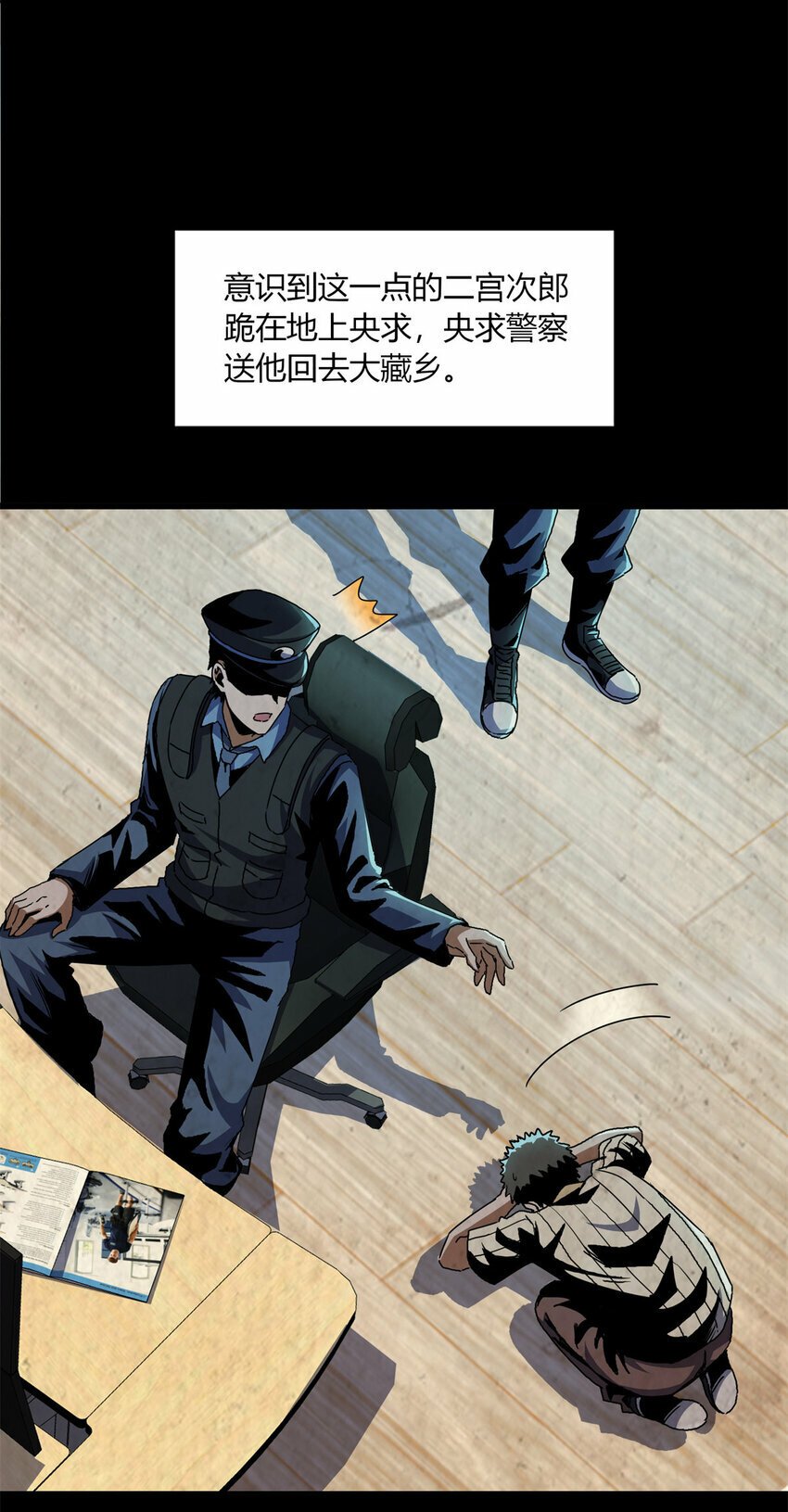 25 2560