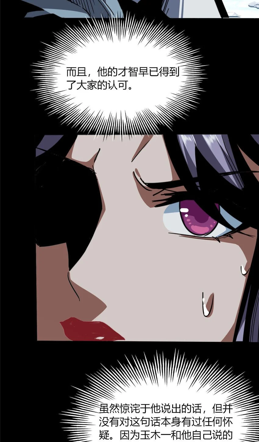 53 5312