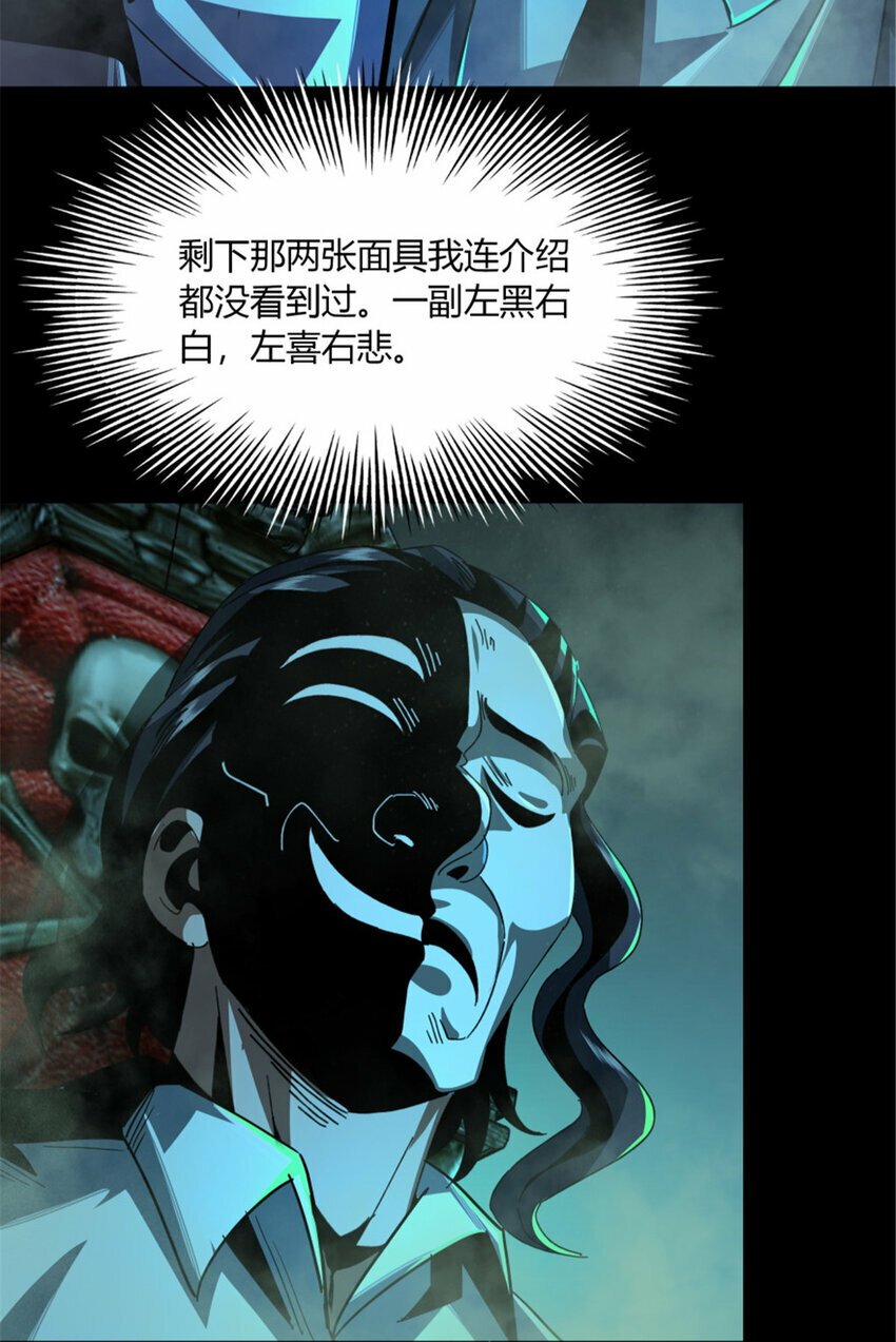 33 3315