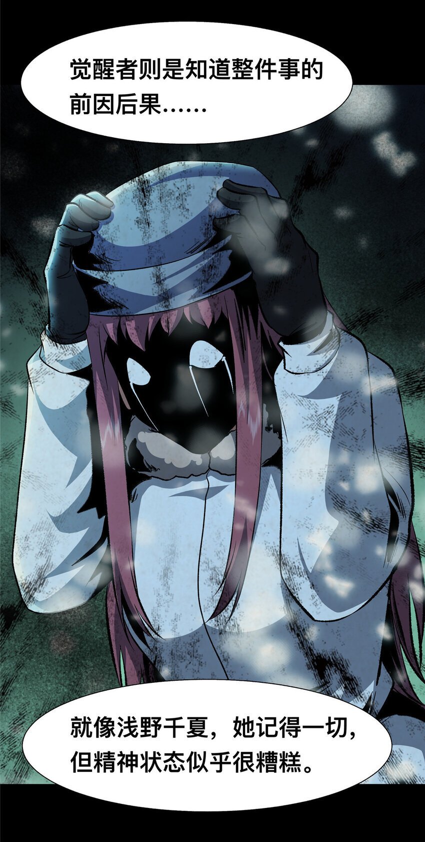 40 4073
