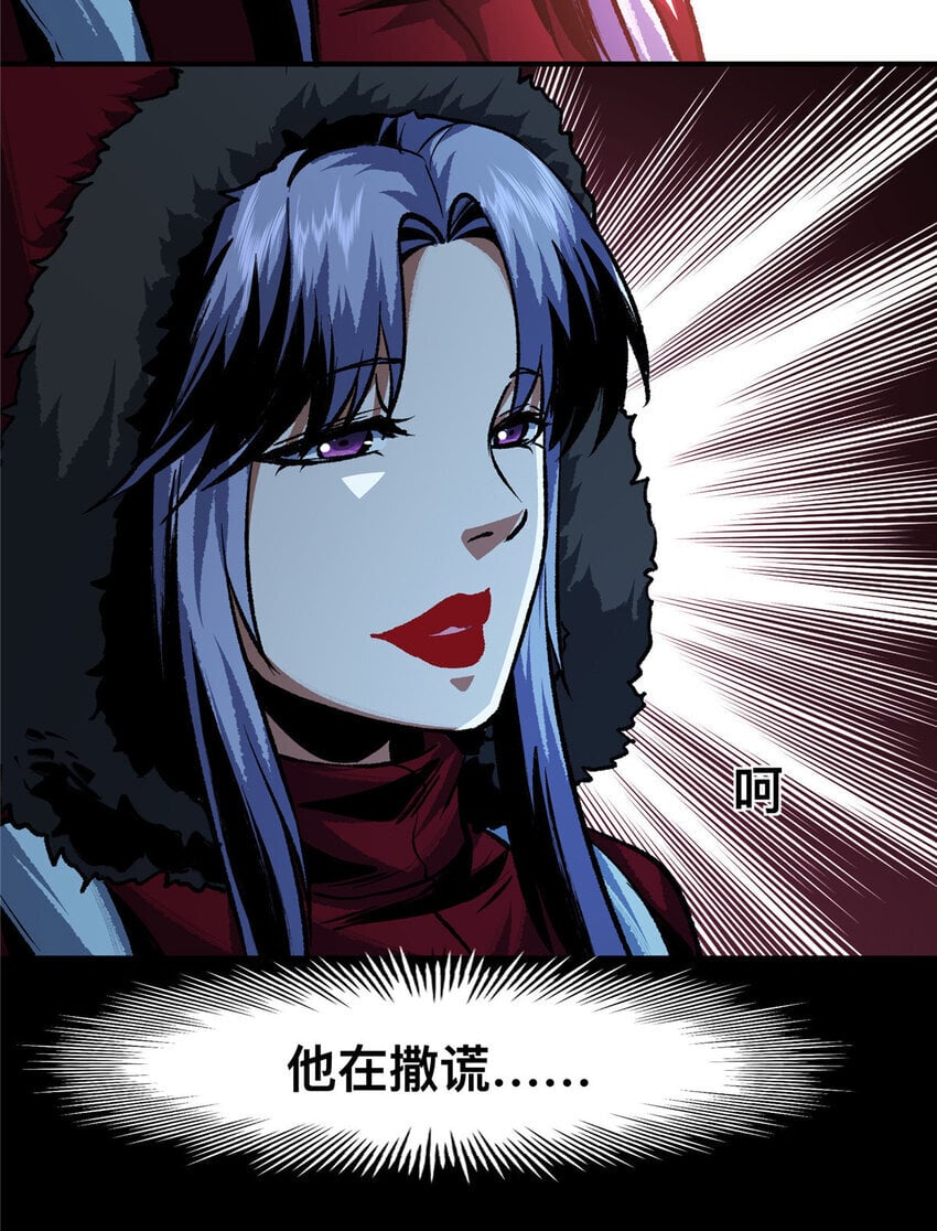 47 4725