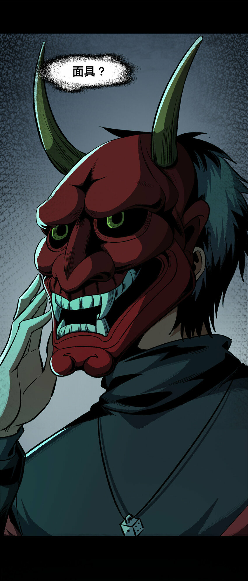 16 1619