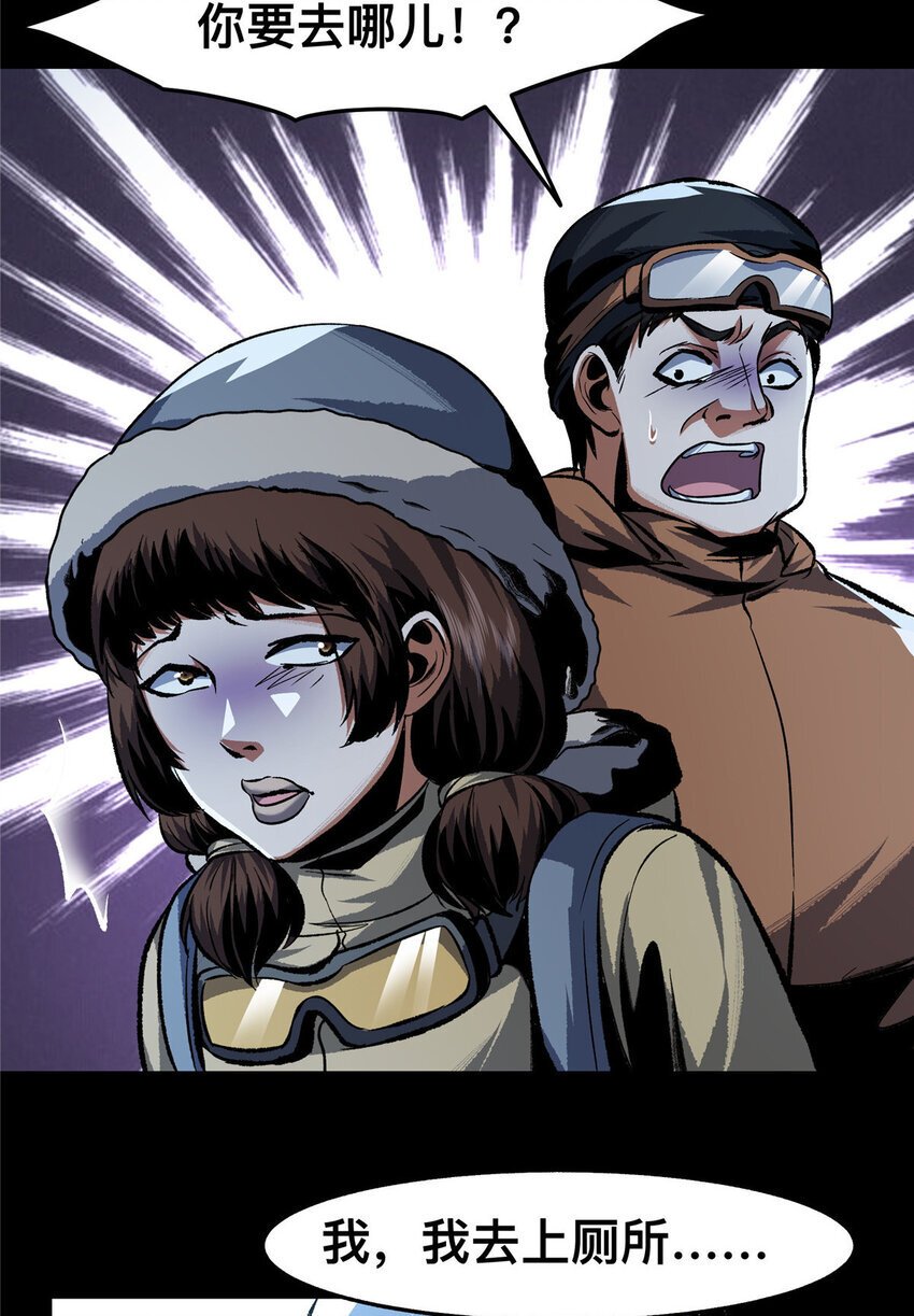 50 509