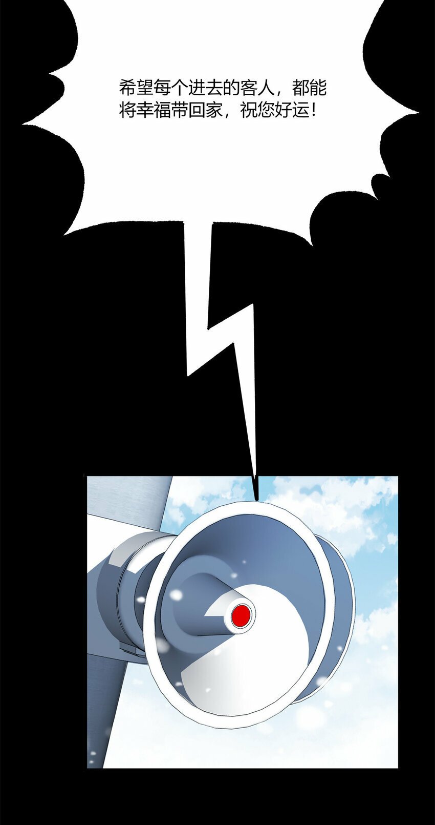 28 2866