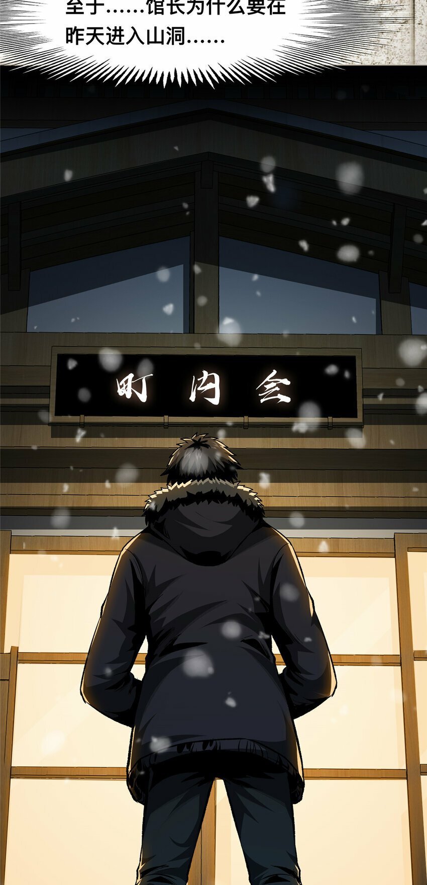 24 2435