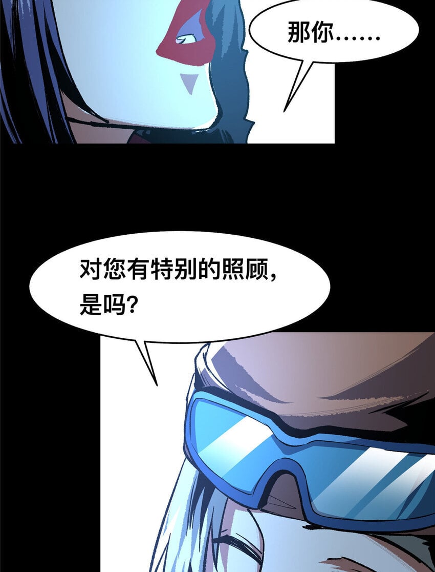 47 4720