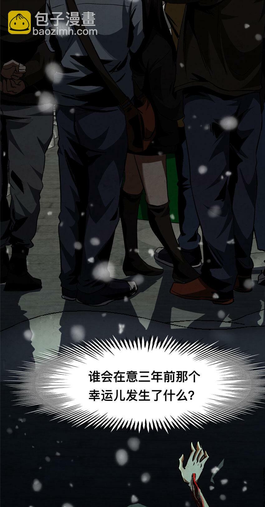24 2420