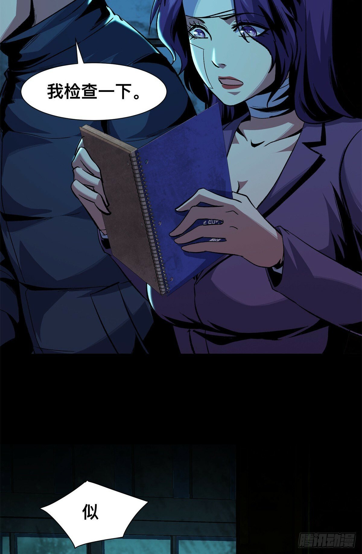 24 2451
