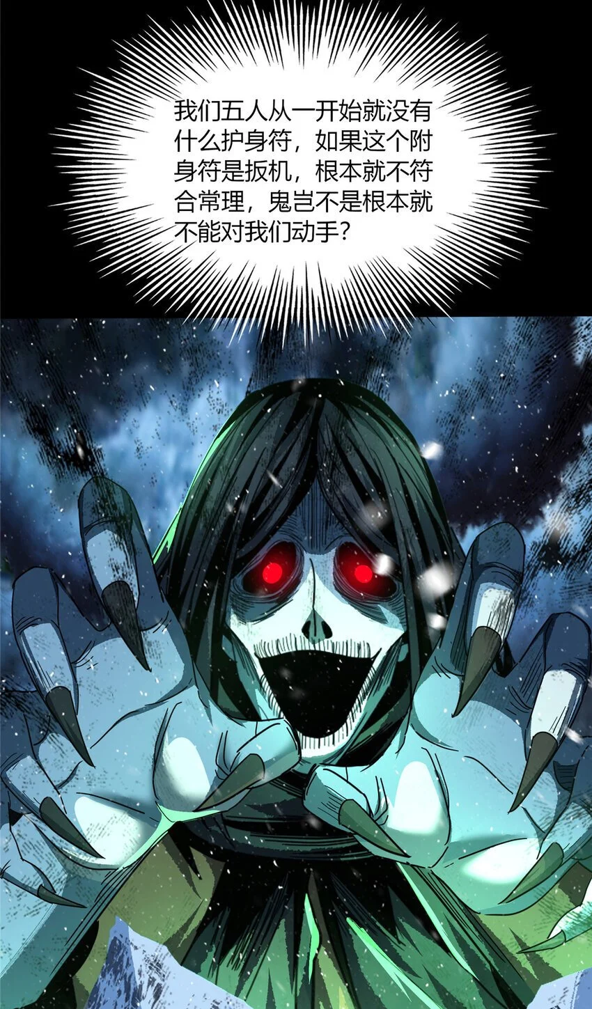 54 544