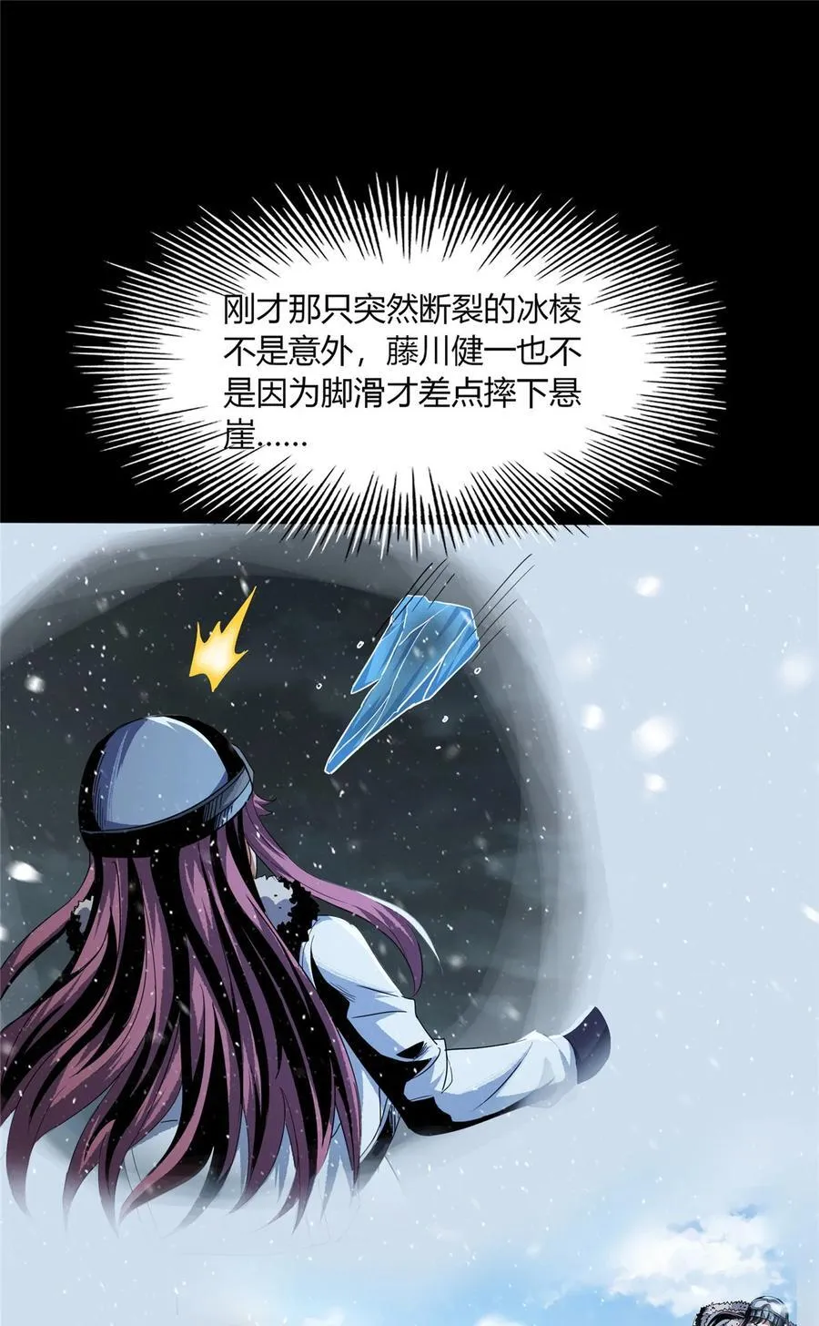 72 7211