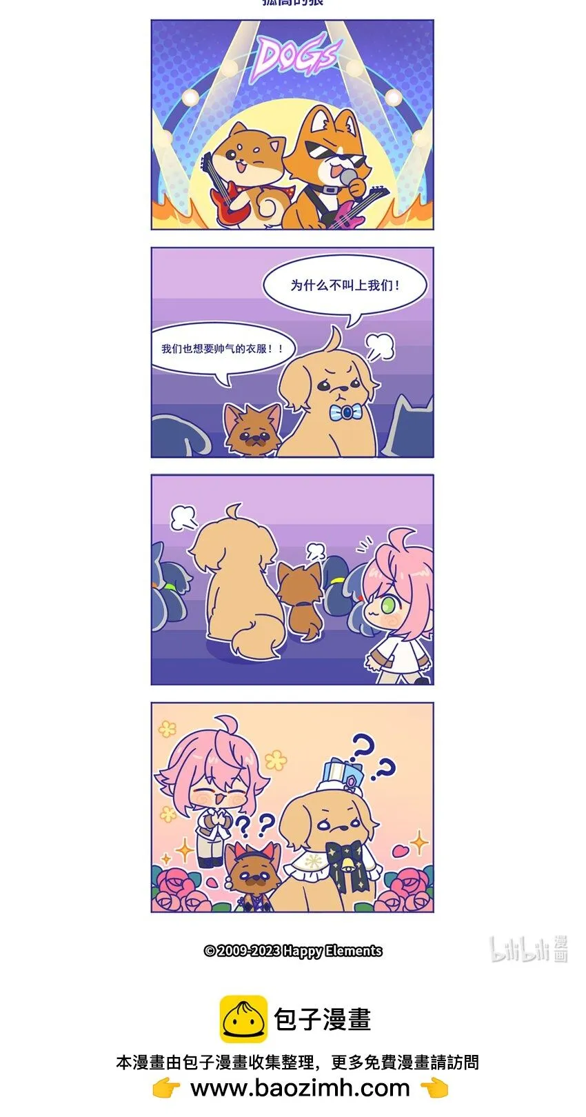 80 「孤高的狼」0