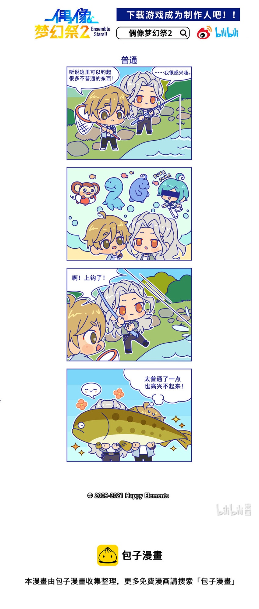 56 「普通」0