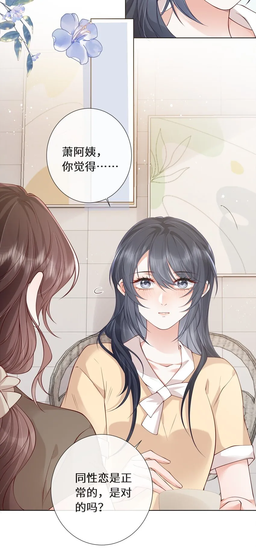 029 到此为止25