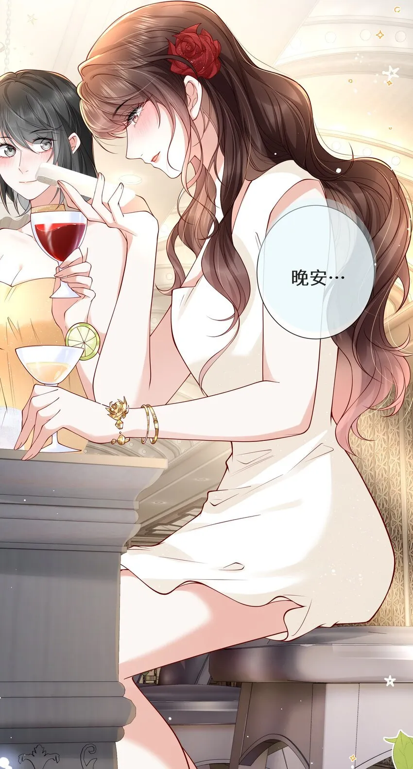 027 萧阿姨不是别人18