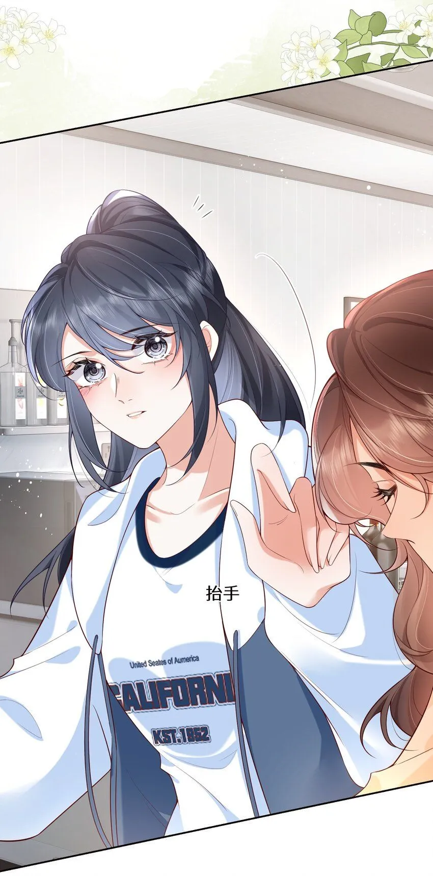 04 日久见人心10