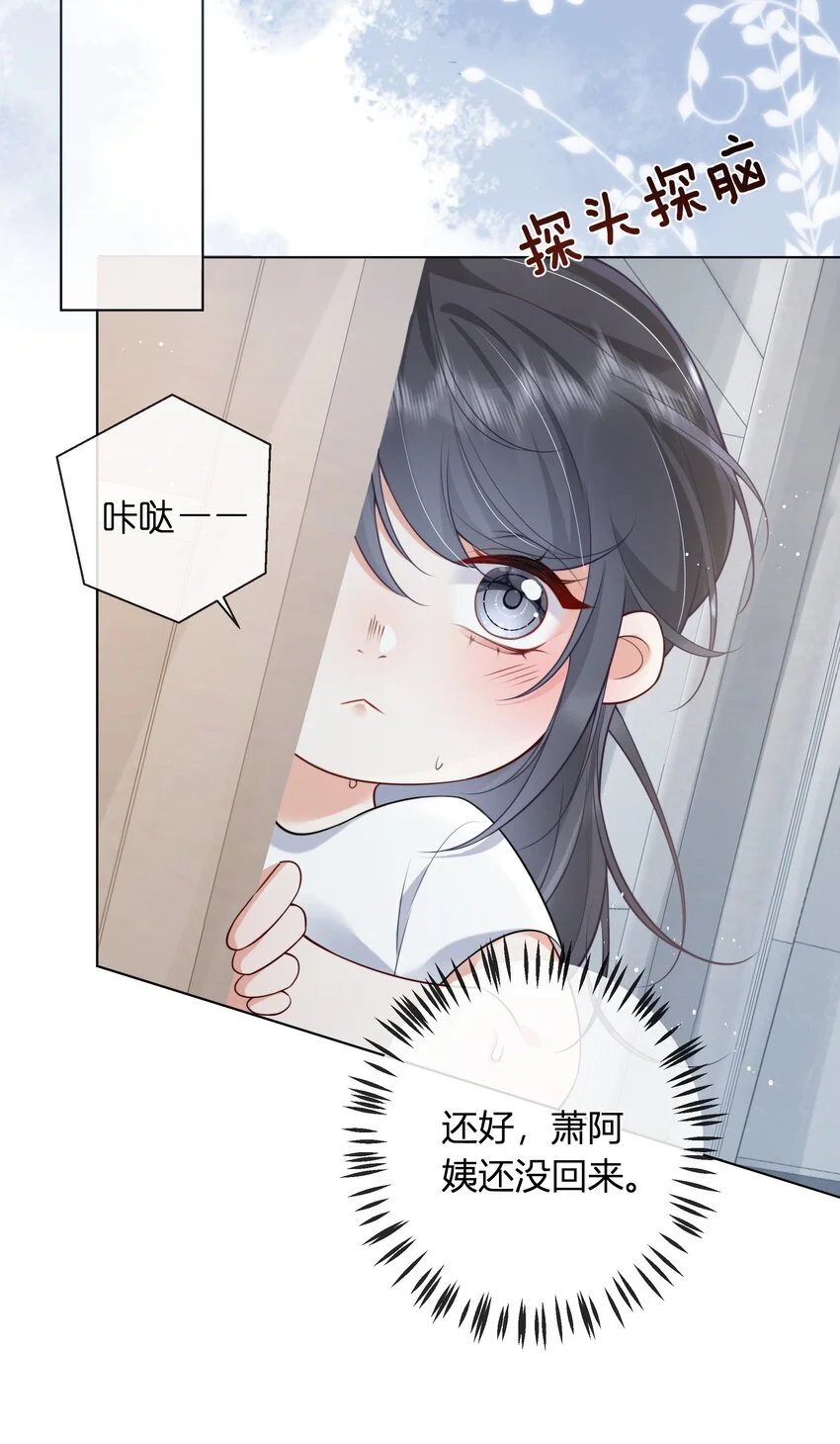10 比谁的都还要好看12