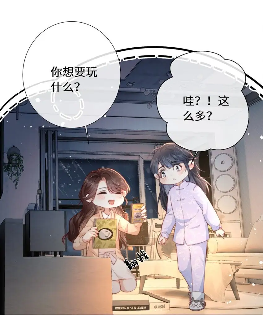017 停电6