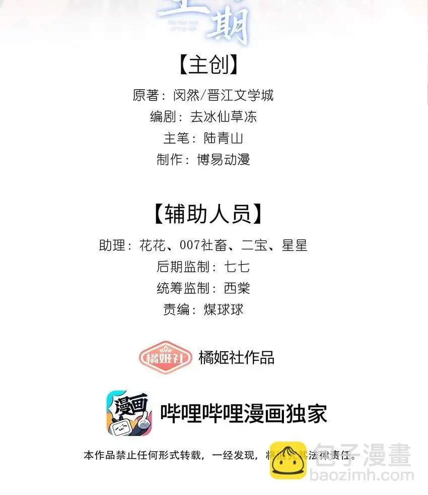 018 依靠1