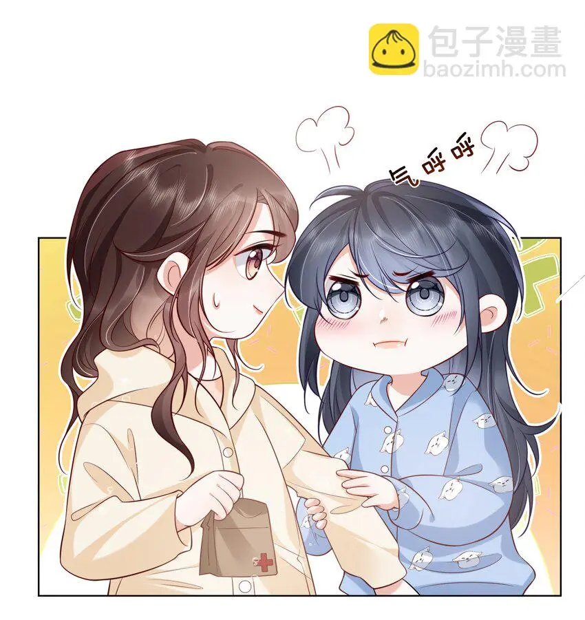 014 姜汤14