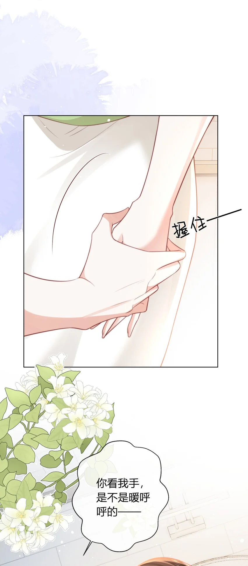 10 比谁的都还要好看22