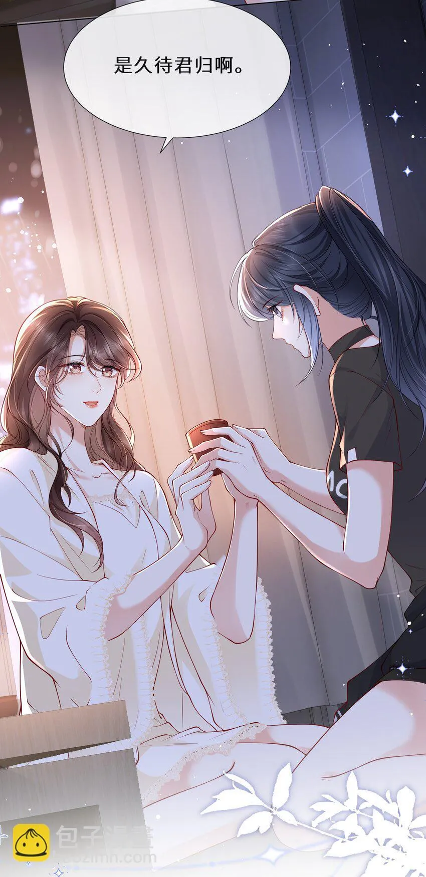 025 久待君归9