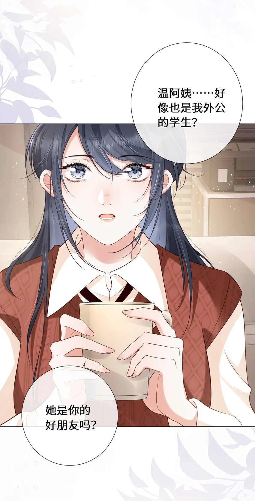 021 我看起来很闲吗？17