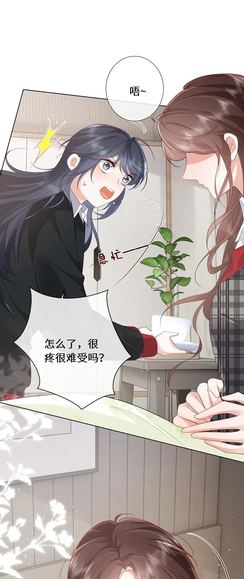 018 依靠30