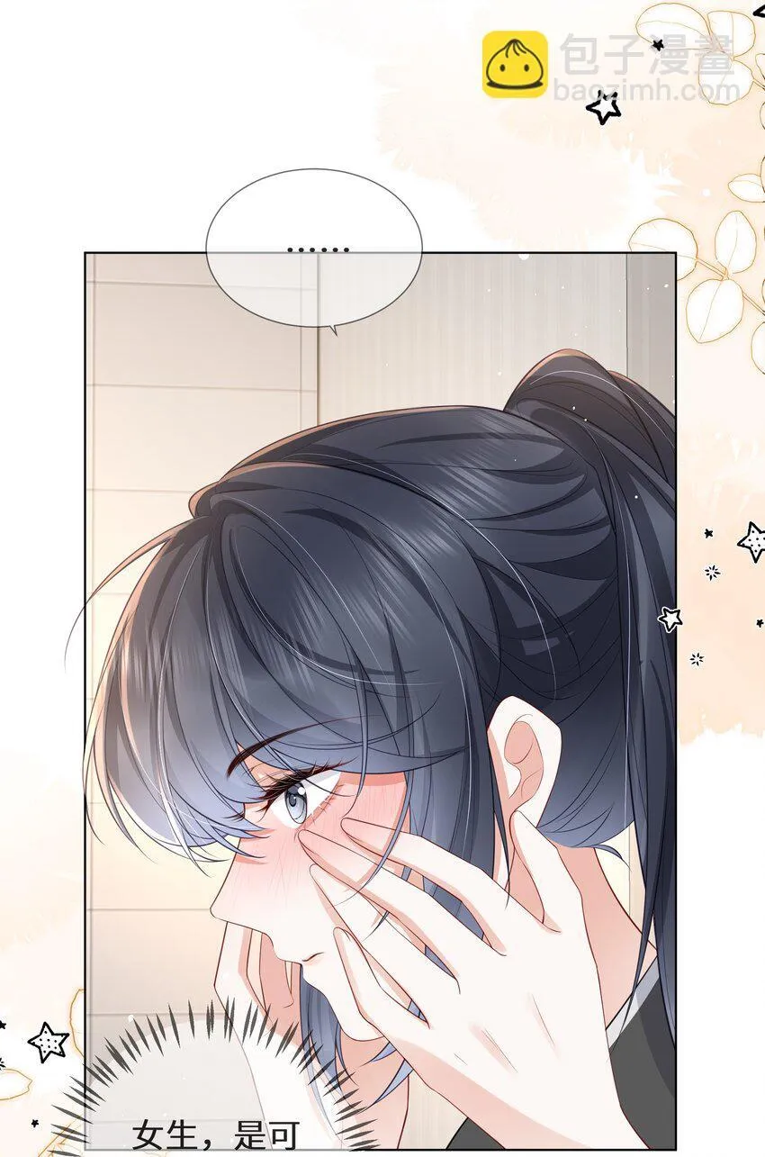 029 到此为止11