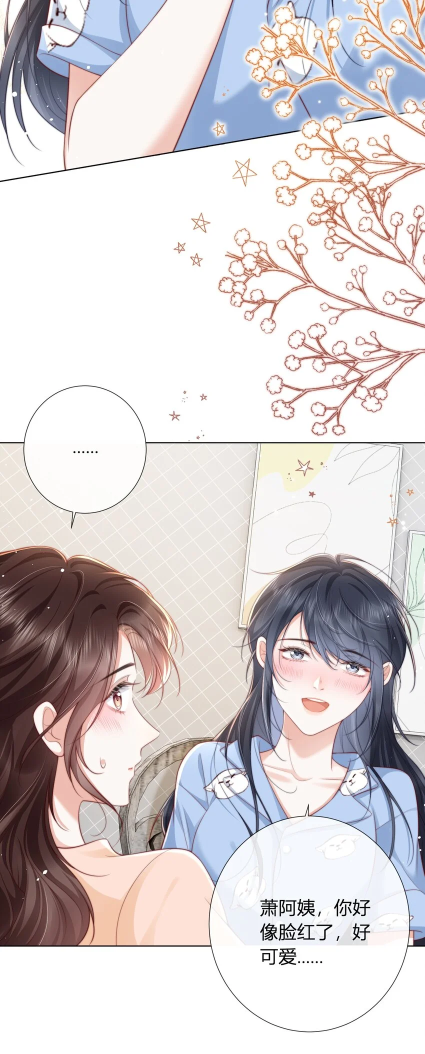 012 愿赌服输30