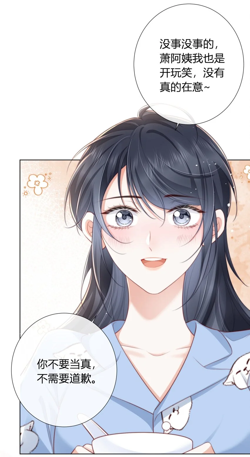 012 愿赌服输25