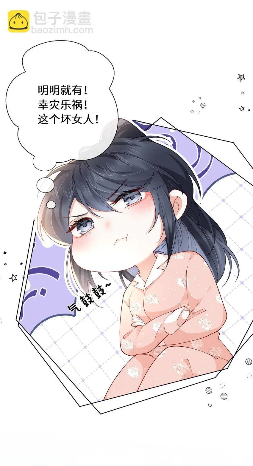 020 萧阿姨，你几岁？15
