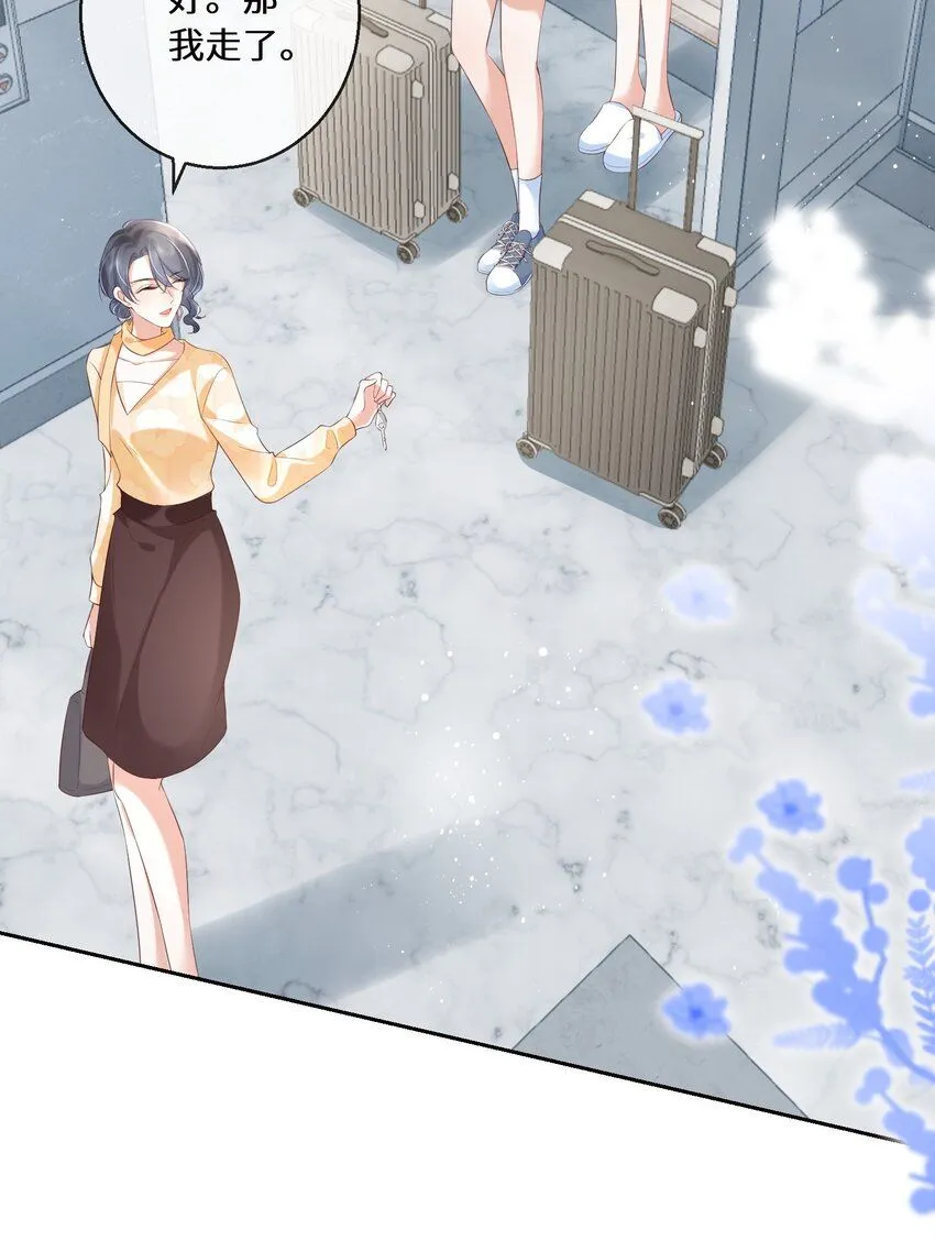 02 林羡，同居愉快9